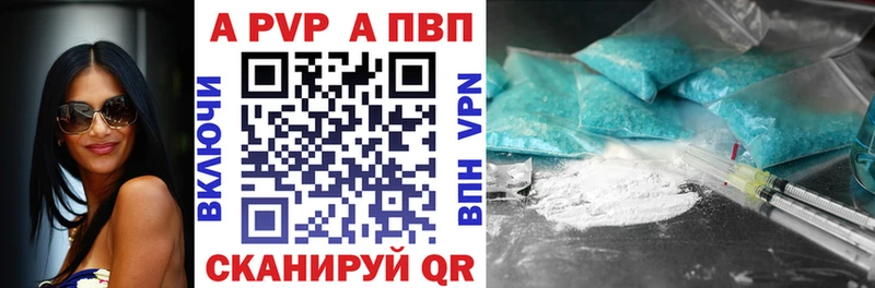 Alfa_PVP СК  MEGA ONION  Арзамас 