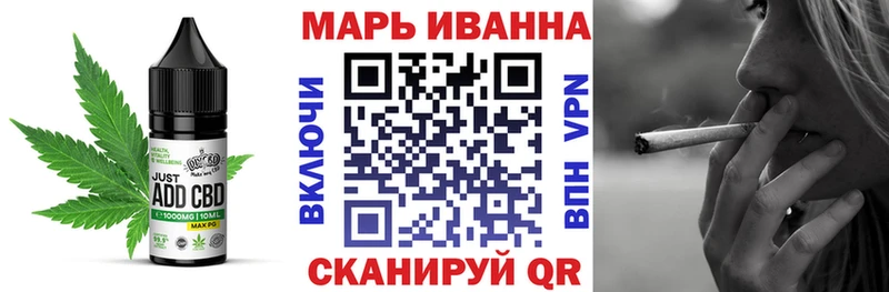 Еда ТГК конопля  Арзамас 