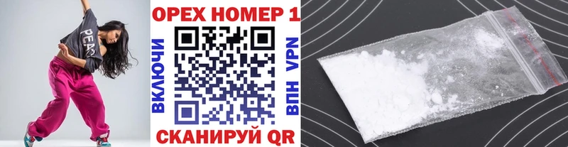 КОКАИН VHQ  kraken ТОР  Арзамас 
