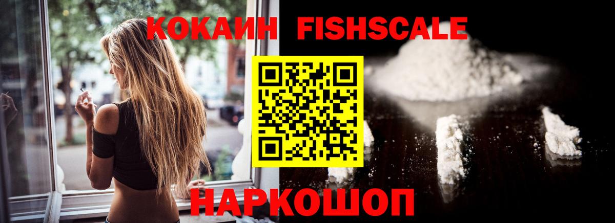 Cocaine  Кокаин Эквадор  Вход с VPN  Арзамас  КОКАИН Эквадор 