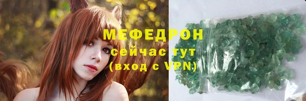 ешки Красноперекопск