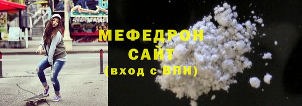 мефедрон VHQ Алексеевка
