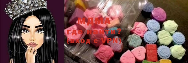 мефедрон VHQ Алексеевка