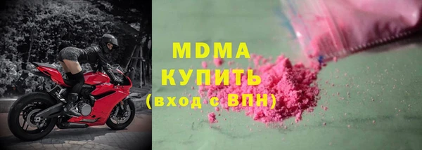 мефедрон VHQ Алексеевка