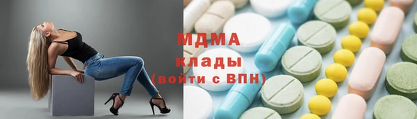 мефедрон VHQ Алексеевка