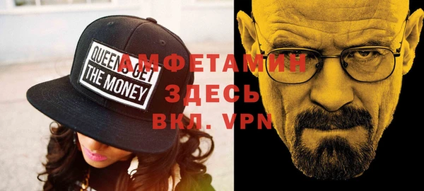 мефедрон VHQ Алексеевка