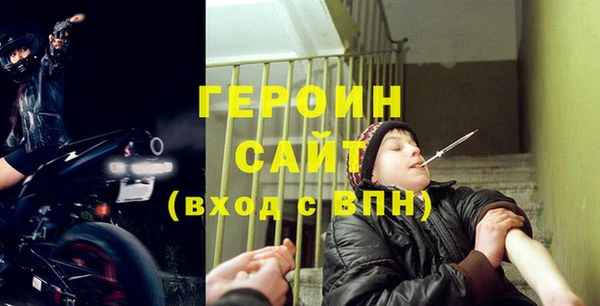 мет Алексин
