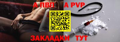таблы Моздок