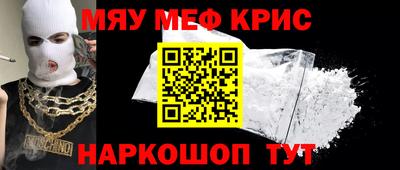 бутират Можга