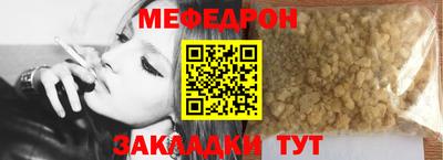 таблы Моздок