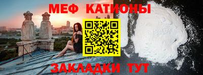 таблы Моздок