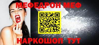 наркотики Можайск