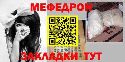 бутират Можга