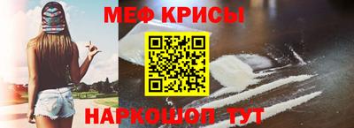 таблы Моздок
