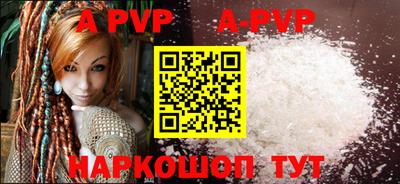 таблы Моздок