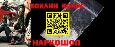 наркотики Можайск