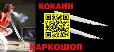 наркотики Можайск