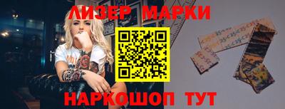наркотики Можайск