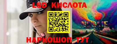 наркотики Можайск