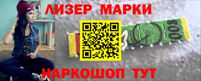 бутират Можга