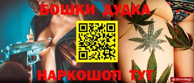 бутират Можга