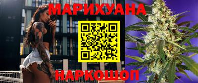 бутират Можга