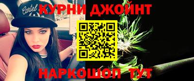 наркотики Можайск