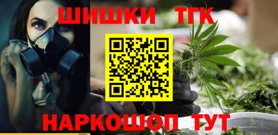 бутират Можга