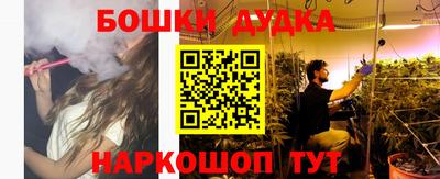 наркотики Можайск