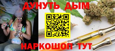 бутират Можга