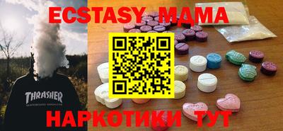 бутират Можга