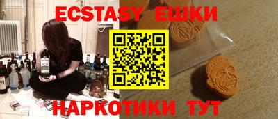 таблы Моздок