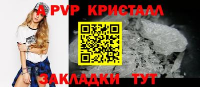 таблы Моздок