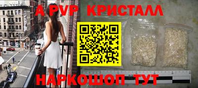 таблы Моздок
