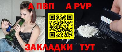 таблы Моздок