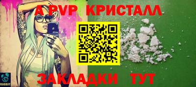таблы Моздок