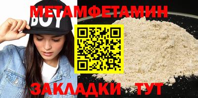 бутират Можга