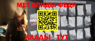 таблы Моздок