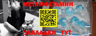 таблы Моздок