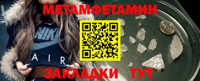 наркотики Можайск