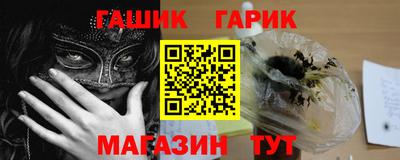 бутират Можга