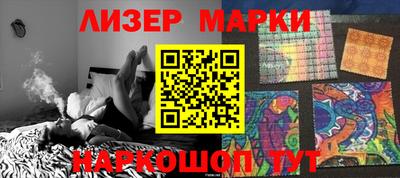 наркотики Можайск