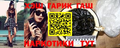 наркотики Можайск