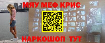 бутират Можга