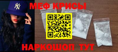 таблы Моздок