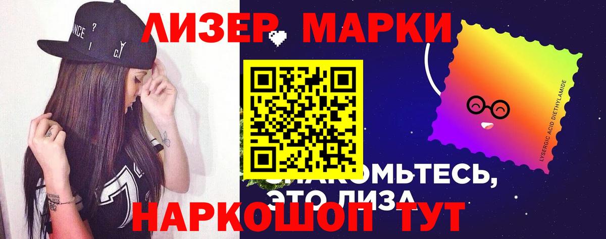 LSD-25 экстази  Вход с VPN  LSD-25 экстази ecstasy  Арзамас  Лсд 25 экстази ecstasy 