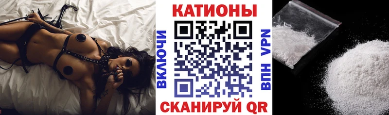 хочу   Арзамас  МЕФ мяу мяу 