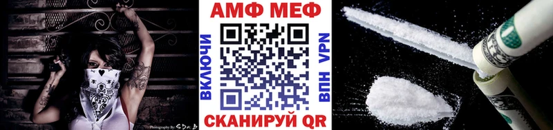МЕТАМФЕТАМИН Декстрометамфетамин 99.9%  Арзамас 