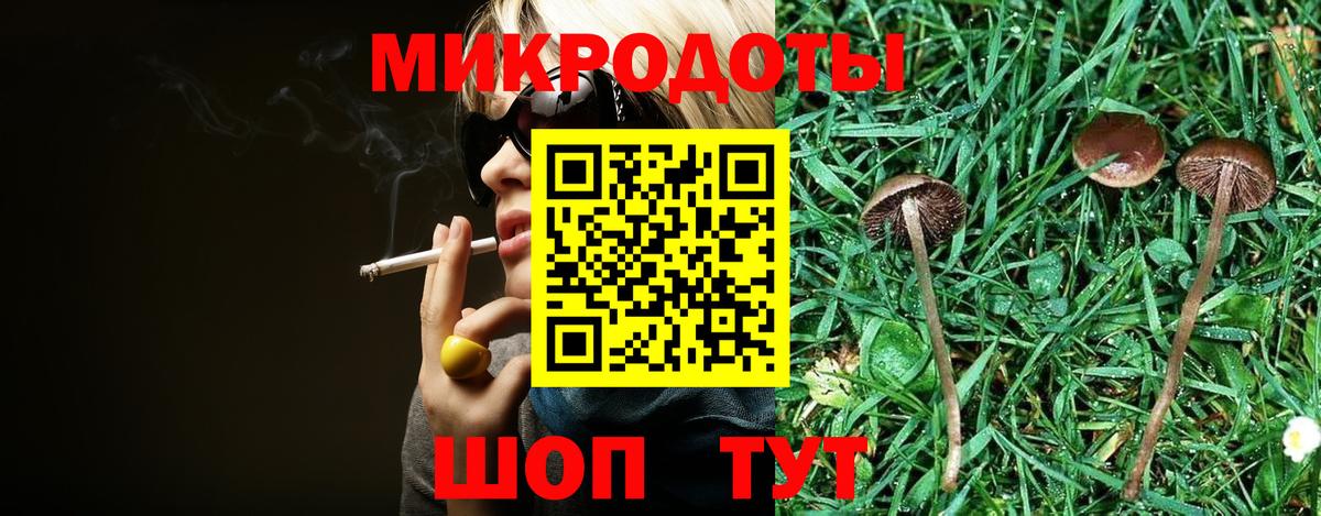 Галлюциногенные грибы Psilocybe  Галлюциногенные грибы ЛСД  Арзамас  цена   Вход с VPN 