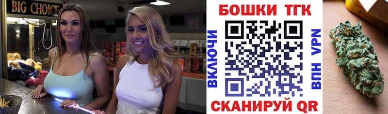 Шишки марихуана марихуана  Арзамас 